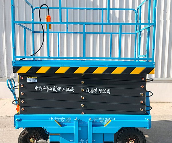 融安自行走升降机